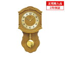 【正規輸入品】ドイツ アームス AMS 964-4 木製クオーツ柱時計 振り子つき ライトブラウン 【記念品 贈答品に名入れ(銘板作成)承ります】【熨斗印刷承り...