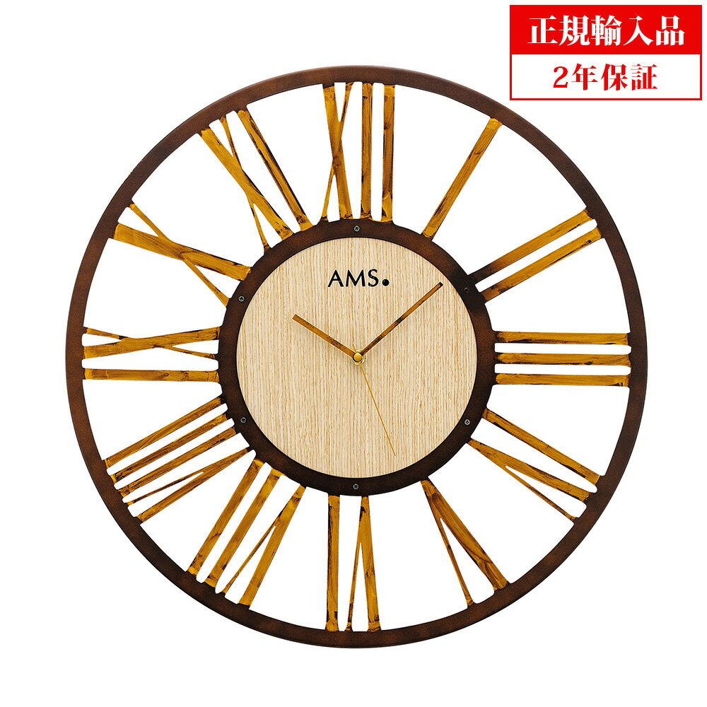 【正規輸入品】ドイツ アームス AMS 9648 クオーツ 掛け時計 (掛時計) ブラウン木目