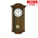 【正規輸入品】ドイツ アームス AMS 990-1 木製クオーツ柱時計 振り子つき ダークブラウン 【記念品 贈答品に名入れ(銘板作成)承ります】【熨斗印刷承り...