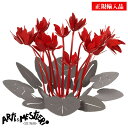 アルティ エ メスティエリ (Arti e Mestieri アルティエメスティエリ) テーブルウェア オブジェ イタリア製インテリア雑貨 3300-C83 【...