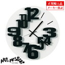 Arti e Mestieri アルティ エ メスティエリ 掛け時計 直径59cm 2564-C71 イタリア製 クオーツ インテリア 掛時計 (アルティエメス...