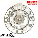 Arti e Mestieri アルティ エ メスティエリ 掛け時計 直径60cm 2824-C29 イタリア製 クオーツ インテリア 掛時計 (アルティエメス...