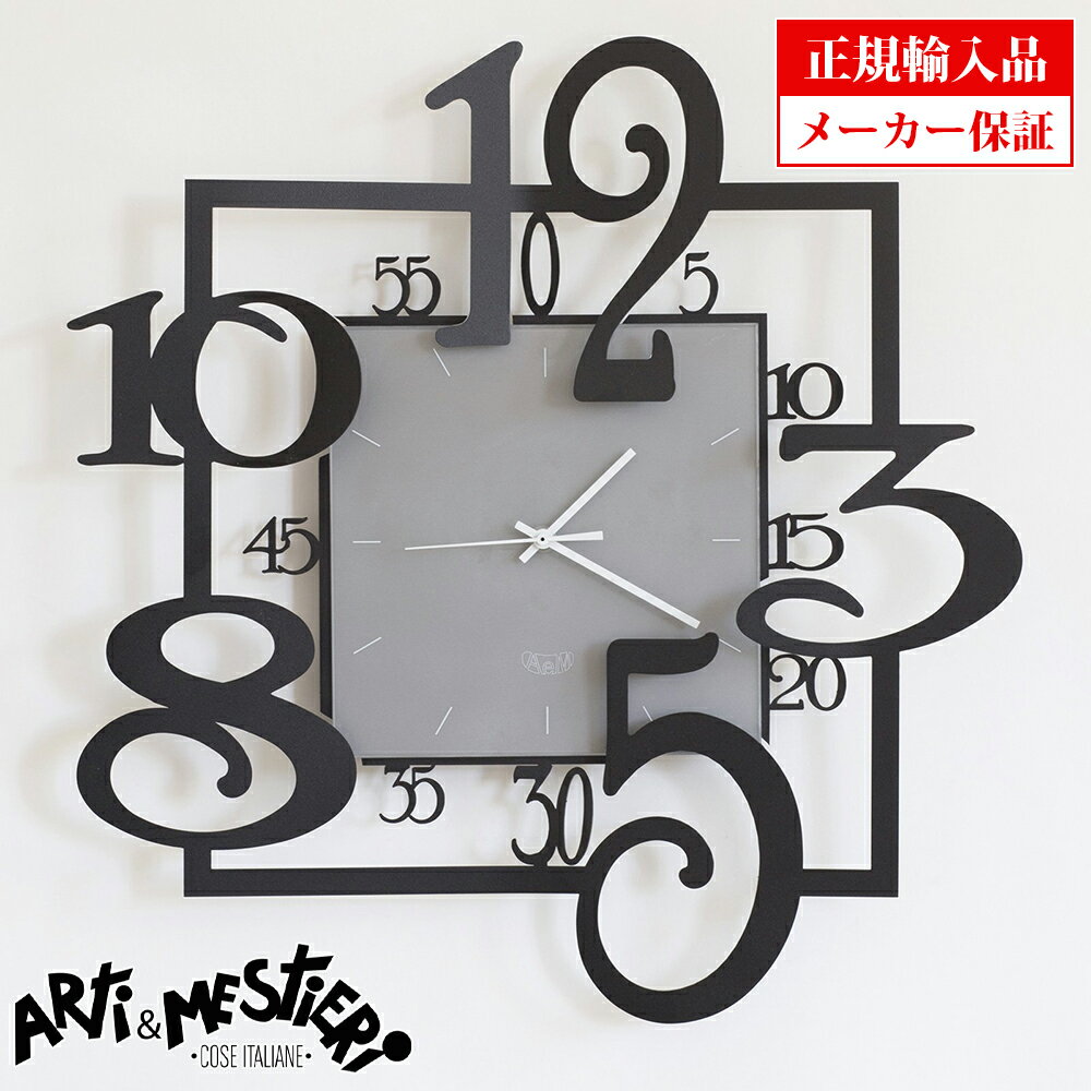 楽天市場】arti & mestieri(掛け時計|置き時計・掛け時計 楽天市場】arti & mestieri(掛け時計|置き時計・掛け時計
