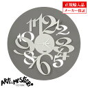 Arti e Mestieri アルティ エ メスティエリ 掛け時計 直径50cm 3271-C135 イタリア製 クオーツ インテリア 掛時計 (アルティエメ...