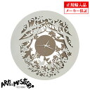 Arti e Mestieri アルティ エ メスティエリ 掛け時計 直径50cm 3299-C55 イタリア製 クオーツ インテリア 掛時計 (アルティエメス...