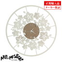 Arti e Mestieri アルティ エ メスティエリ 掛け時計 直径60cm 3304-C103 イタリア製 クオーツ インテリア 掛時計 (アルティエメ...
