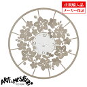 Arti e Mestieri アルティ エ メスティエリ 掛け時計 直径60cm 3304-C68 イタリア製 クオーツ インテリア 掛時計 (アルティエメス...
