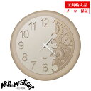 Arti e Mestieri アルティ エ メスティエリ 掛け時計 直径30cm 3377-C184 イタリア製 クオーツ インテリア 掛時計 (アルティエメスティエリ) 【正規輸入品】 【メーカー保証】(3)