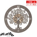 Arti e Mestieri アルティ エ メスティエリ 掛け時計 直径44cm 3486-C205 イタリア製 クオーツ インテリア 掛時計 (アルティエメ...