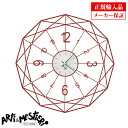 Arti e Mestieri アルティ エ メスティエリ 掛け時計 直径60cm 3584-C75 イタリア製 クオーツ インテリア 掛時計 (アルティエメス...