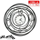 Arti e Mestieri アルティ エ メスティエリ 掛け時計 直径50cm 3602-C170 イタリア製 クオーツ インテリア 掛時計 (アルティエメ...