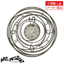 Arti e Mestieri アルティ エ メスティエリ 掛け時計 直径50cm 3602-C43 イタリア製 クオーツ インテリア 掛時計 (アルティエメス...