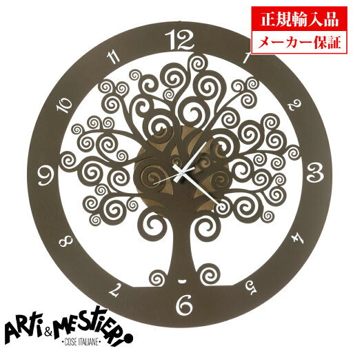 Arti e Mestieri アルティ エ メスティエリ 掛け時計 直径70cm 3610-C202 イタリア製 クオーツ インテリア 掛時計 (アルティエメスティエリ) 【正規輸入品】 【メーカー保証】 Arti e Mestieri アルティ エ メスティエリ 掛け時計 直径70cm 3610-C202 イタリア製 クオーツ インテリア 掛時計 (アルティエメスティエリ) 【正規輸入品】 【メーカー保証】
