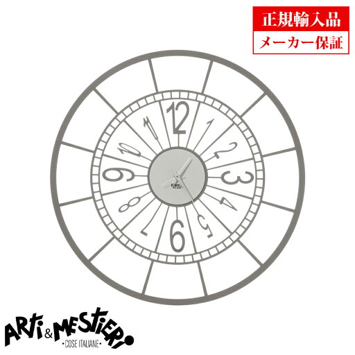 Arti e Mestieri アルティ エ メスティエリ 掛け時計 直径50cm 3372-C135 イタリア製 クオーツ インテリア 掛時計 (アルティエメスティエリ) 【正規輸入品】 【メーカー保証】 Arti e Mestieri アルティ エ メスティエリ 掛け時計 直径50cm 3372-C135 イタリア製 クオーツ インテリア 掛時計 (アルティエメスティエリ) 【正規輸入品】 【メーカー保証】