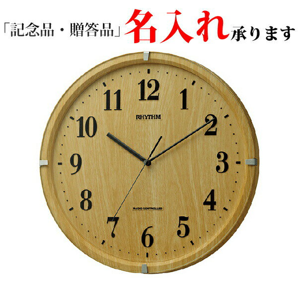 ꥺ RHYTHM ݤ 8MY501SR07   ݻ 饤֥꡼ꥹ 饤ȥ֥饦 ̾