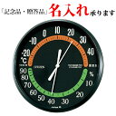 シチズン CITIZEN 温湿度計 9CZ013-002 スタンダード 黒