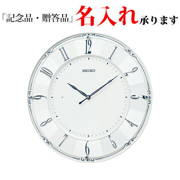セイコー SEIKO 電波 掛け時計 KX504W スタンダードグリーン 購入法適合商品 薄型 掛時計 【名入れ】