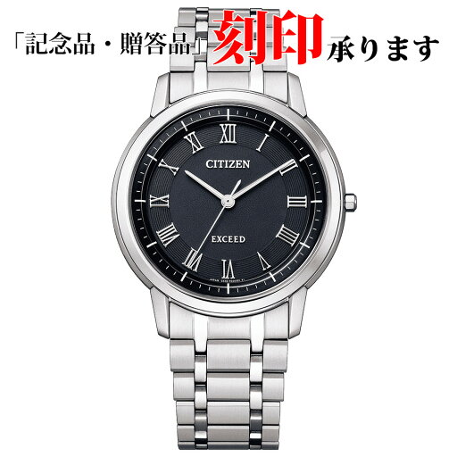 シチズン CITIZEN EXCEED エクシード AR4000-63E エコドライブ メンズ クオーツ 長期保証5年付き シチズン CITIZEN EXCEED エクシード AR4000-63E エコドライブ メンズ クオーツ 長期保証5年付き