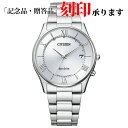シチズン CITIZEN CITIZENコレクション シチズンコレクション AS1060-54A エコドライブ メンズ 電波 長期保証5年付き