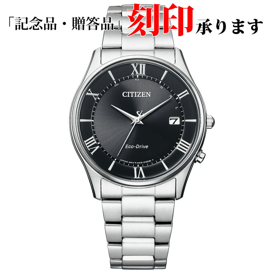 シチズン CITIZEN CITIZENコレクション シチズンコレクション AS1060-54E エコドライブ メンズ 電波 長期保証5年付き