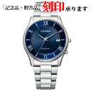 シチズン CITIZEN CITIZENコレクション シチズンコレクション AS1060-54L エコドライブ メンズ 電波 長期保証5年付き