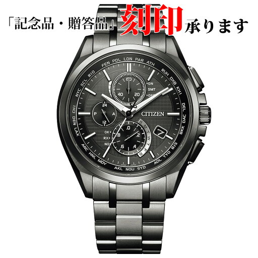 シチズン CITIZEN ATTESA アテッサ AT8044-56E エコドライブ メンズ 電波 長期保証5年付き シチズン CITIZEN ATTESA アテッサ AT8044-56E エコドライブ メンズ 電波 長期保証5年付き