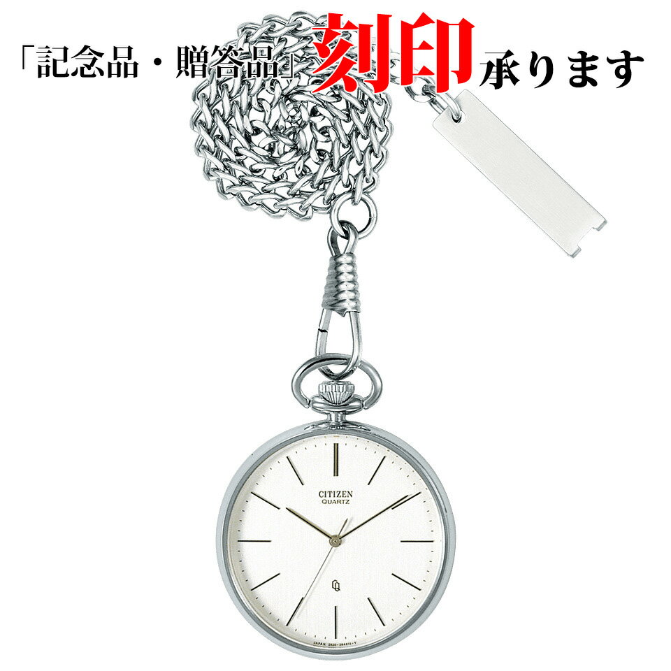 シチズン CITIZEN CITIZENコレクション シチズンコレクション BC0420-61A クオーツ 長期保証5年付き