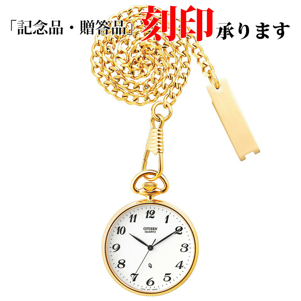 シチズン CITIZEN CITIZENコレクション シチズンコレクション BC0423-54A クオーツ 長期保証5年付き