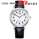 シチズン CITIZEN CITIZENコレクション シチズンコレクション BJ6541-15A エコドライブ メンズ クオーツ 長期保証5年付き