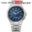 シチズン CITIZEN CITIZENコレクション シチズンコレクション CB0161-82L エコドライブ メンズ 電波 長期保証5年付き