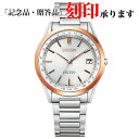 シチズン CITIZEN EXCEED エクシード CB1114-52A エコドライブ メンズ 電波 長期保証5年付き(2)