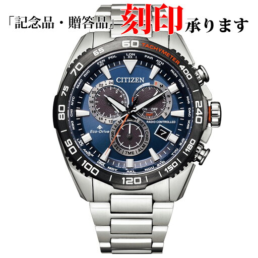 シチズン CITIZEN PROMASTER プロマスター CB5034-82L エコドライブ メンズ 電波 長期保証5年付き シチズン CITIZEN PROMASTER プロマスター CB5034-82L エコドライブ メンズ 電波 長期保証5年付き