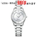 シチズン CITIZEN CITIZENコレクション シチズンコレクション EM0400-51A エコドライブ レディース クオーツ 長期保証5年付き