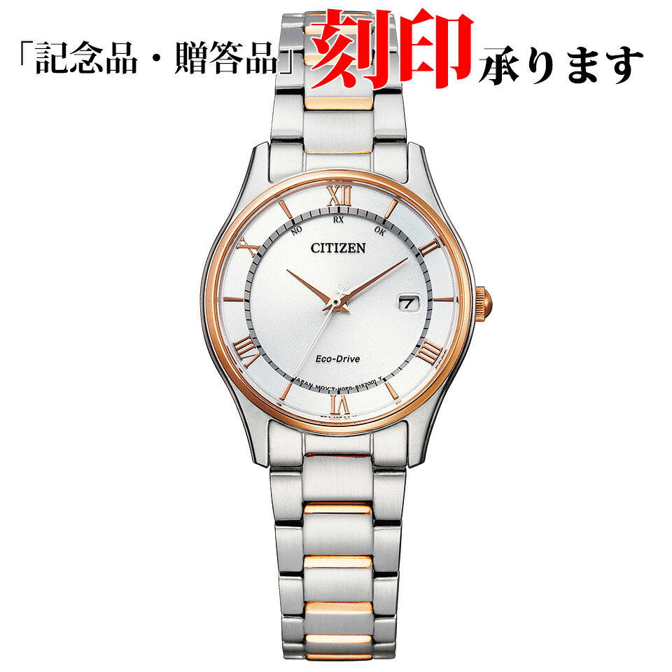 シチズン CITIZEN CITIZENコレクション シチズンコレクション ES0002-57A エコドライブ レディース 電波 長期保証5年付き