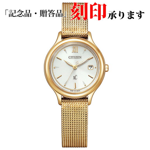 シチズン CITIZEN xC クロスシー EW2633-50A エコドライブ レディース クオーツ 長期保証5年付き シチズン CITIZEN xC クロスシー EW2633-50A エコドライブ レディース クオーツ 長期保証5年付き