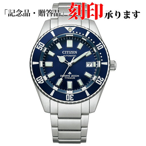 シチズン CITIZEN PROMASTER プロマスター NB6021-68L 機械式(自動巻+手巻) メンズ 電波 長期保証5年付き シチズン CITIZEN PROMASTER プロマスター NB6021-68L 機械式(自動巻+手巻) メンズ 電波 長期保証5年付き