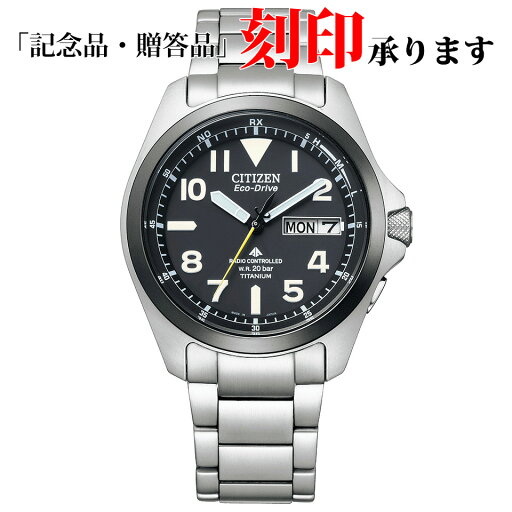シチズン CITIZEN PROMASTER プロマスター PMD56-2952 エコドライブ メンズ 電波 長期保証5年付き シチズン CITIZEN PROMASTER プロマスター PMD56-2952 エコドライブ メンズ 電波 長期保証5年付き