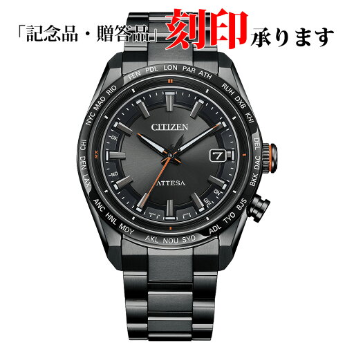 シチズン CITIZEN ATTESA アテッサ CB0286-61E エコドライブ メンズ ACT Line ブラックチタン 電波 長期保証5年付き シチズン CITIZEN ATTESA アテッサ CB0286-61E エコドライブ メンズ ACT Line ブラックチタン 電波 長期保証5年付き