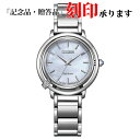 シチズン CITIZEN CITIZEN L シチズン エル EM1090-60D ARCLY Collection アークリーコレクション エコドライブ レディース クオーツ 長期保証5年付き(2)