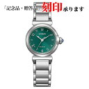 【クリアランスセール】シチズン CITIZEN 腕時計 CITIZEN L シチズン エル EM1130-83X ROUND Collection ラウンドコレクション エコドライブ レディース クオーツ 長期保証5年付き
