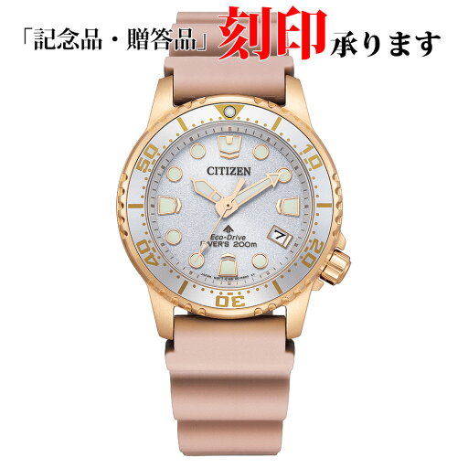 シチズン CITIZEN PROMASTER プロマスター EO2023-00A MARINE マリン エコドライブ クオーツ メンズ 長期保証5年付き シチズン CITIZEN PROMASTER プロマスター EO2023-00A MARINE マリン エコドライブ クオーツ メンズ 長期保証5年付き