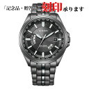シチズン CITIZEN CITIZENコレクション シチズンコレクション CB0294-54E エコドライブ メンズ 電波 長期保証5年付き