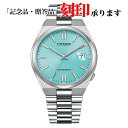 シチズン CITIZEN CITIZENコレクション シチズンコレクション NJ0151-88M 機械式(自動巻+手巻)メンズ 長期保証5年付き(2)