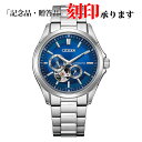 シチズン CITIZEN CITIZENコレクション シチズンコレクション NP1010-78L 機械式(自動巻+手巻)メンズ 長期保証5年付き(2)