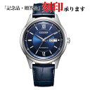シチズン CITIZEN CITIZENコレクション シチズンコレクション NY4050-11L 機械式(自動巻+手巻)メンズ 長期保証5年付き(2)