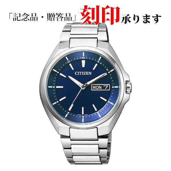 シチズン CITIZEN ATTESA アテッサ AT6050-