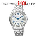 シチズン CITIZEN EXCEED エクシード CB1080-52B エコドライブ メンズ 電波 長期保証5年付き(2)