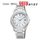 V`Y CITIZEN EXCEED GNV[h CB1110-53A GRhCu Y dg ۏ5Nt