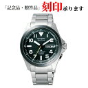 V`Y CITIZEN PROMASTER v}X^[ PMD56-2952 GRhCu Y dg ۏ5Nt