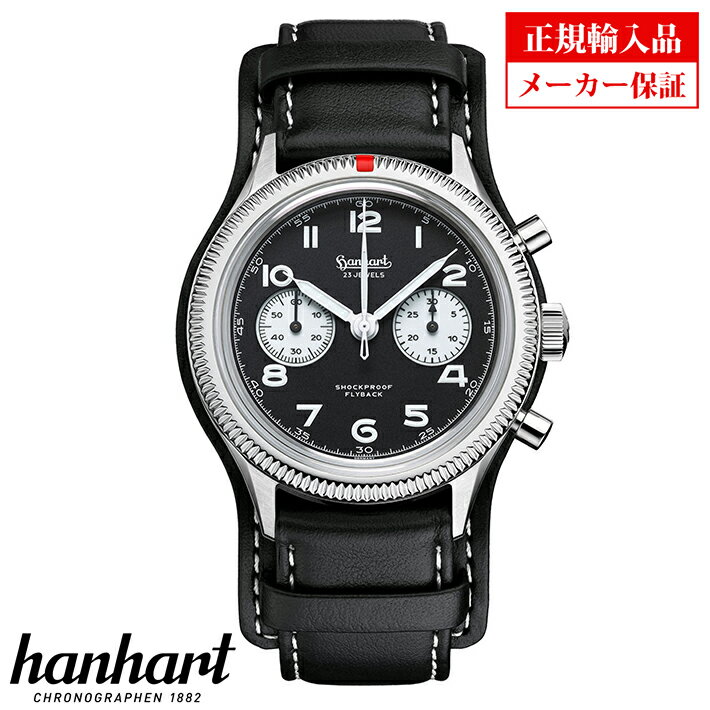 ハンハルト hanhart ハンハルト H721.211-7010 パイオニア 417ES フライバック リバースパンダ 42 メンズ 手巻腕時計 クロノグラフ 正規輸入品